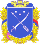 Герб міста Дніпра